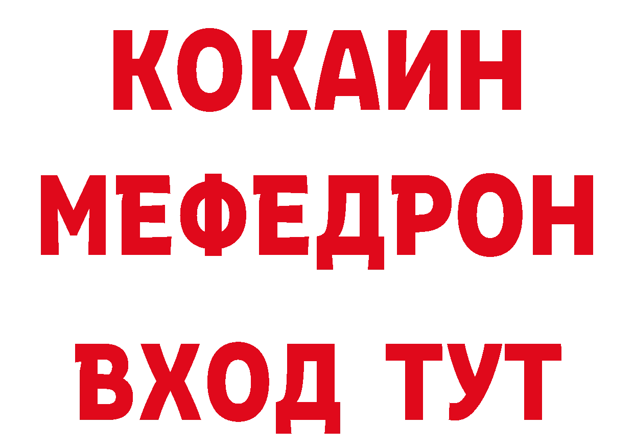 Продажа наркотиков сайты даркнета как зайти Норильск