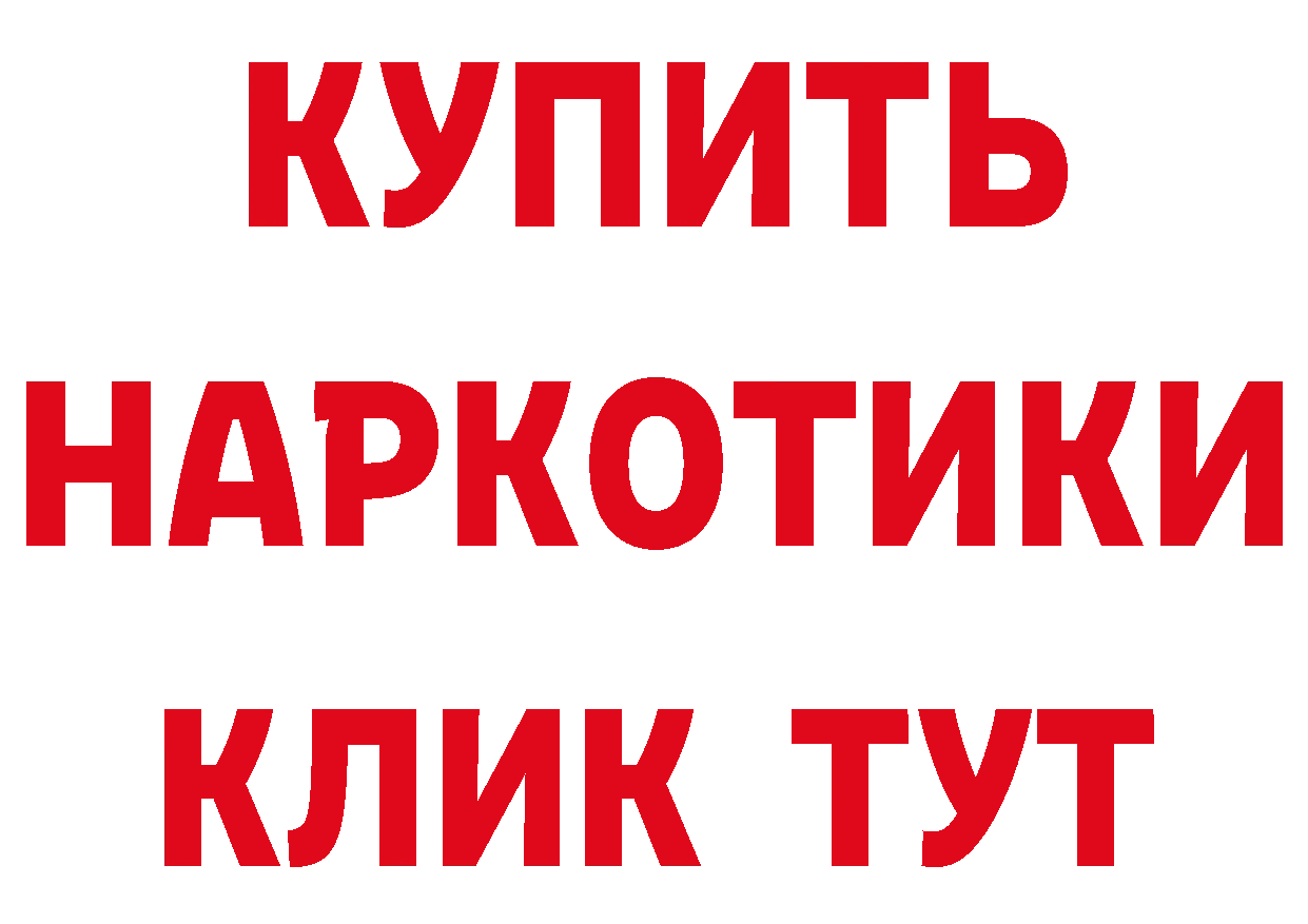 Кетамин VHQ вход дарк нет мега Норильск